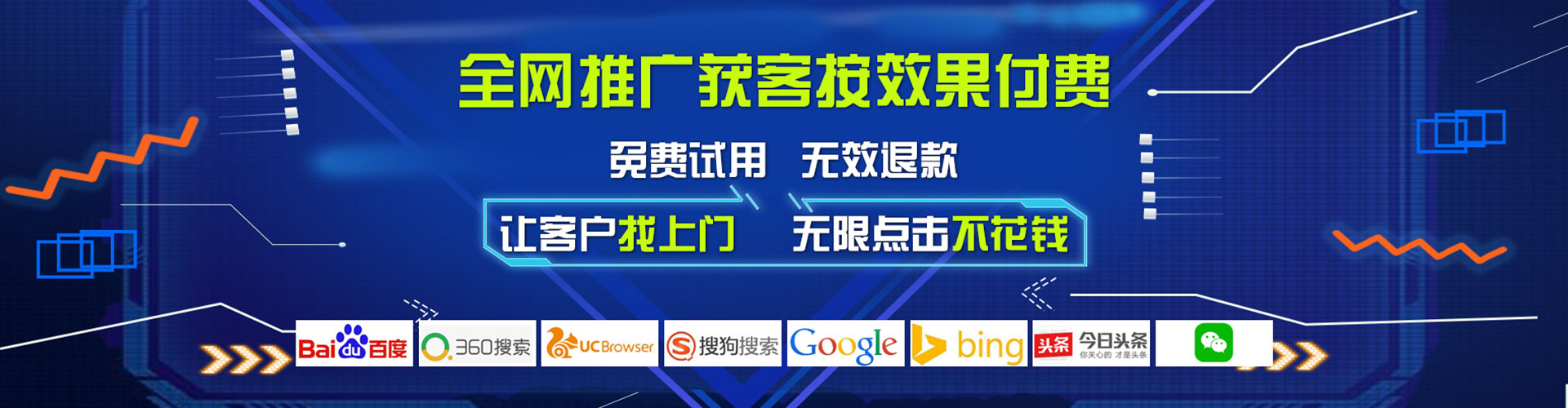吉林竞价开户推广